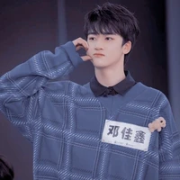 Đặng Giai Hâm
