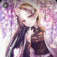 Kocho Kanae