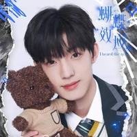 Trương Trạch Vũ