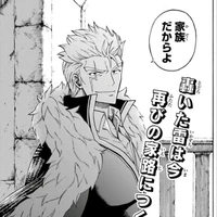 Laxus Dreyar