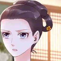 Nô tì
