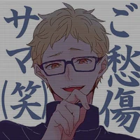Tsukkishima Kei
