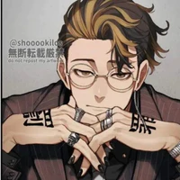 hama shuji