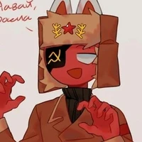 Ussr [ Childhood ]