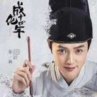 Đường Phiếm