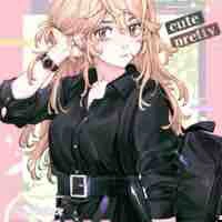 Sano emma(thế giứi song song)