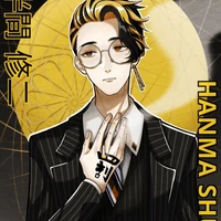 Hanma Shuji