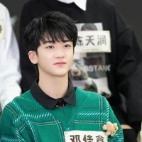 Đặng Bảo An