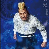 Kiyoshi