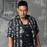 Jinkawa Eimei