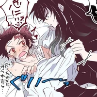 Tanjiro-ebe íu đúi