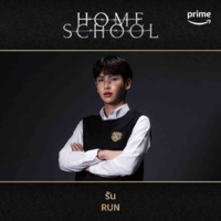 Run