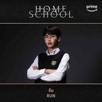 Run