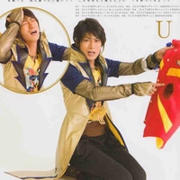 Utsusemimaru