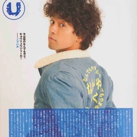 Udo Nobuharu