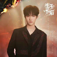 Tô Tân Hạo