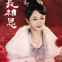 Tiểu Yêu/Văn Tiểu Lục/Cao Tân Cửu Dao/Tây Lăng Cửu Dao