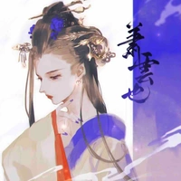 Vân Song