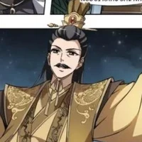 Hoàng Thượng