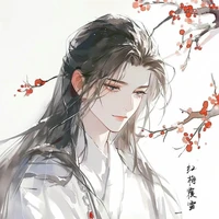 Hồ Lâm