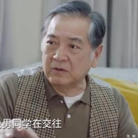 ông Hàn