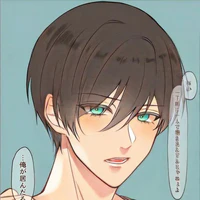 Itoshi Rin