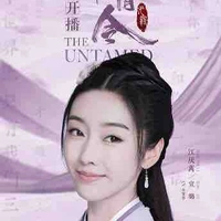 Giang Yếm Ly