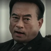 Gus