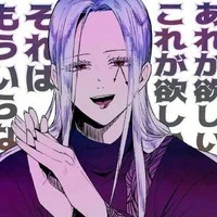 Innocent Zero