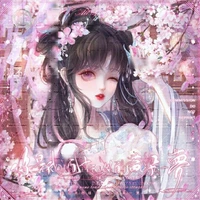 Cửu Quân Dạ Hương-Vĩnh An công chúa