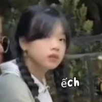 Ếch