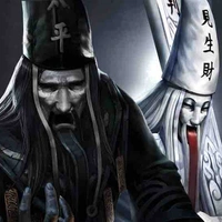 Hăc- Bạch Vô Thường