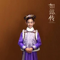 Cố Luân Ôn Tĩnh công chúa Cảnh Sắt