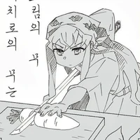Yoshi ( tác giả )