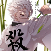 Shinazugawa Sanemi