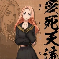 Yuzuha