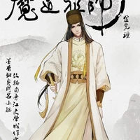 Kim Quang Dao/Mạnh Dao