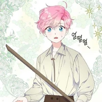 Griselda Endal《2-12 tuổi》