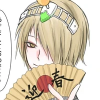 Saiki Kusuke