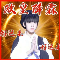 Hạ Tuấn Lâm