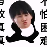 Trương Chân Nguyên