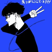 Ego Jinpachi