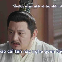 Bạch Giang Thuần