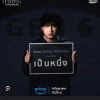 Pennueng