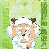 Cừu chậm chạp 15 năm sau