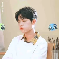 Tiêu chiến