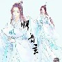 Phong sư - Sư Thanh Huyền