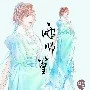 Vũ sư Hoàng