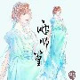Vũ sư Hoàng