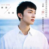 Quan Phóng